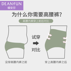 蝶安芬白色內褲女純棉100%全棉抗菌襠中高腰四角大碼無痕平角短褲