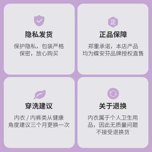 蝶安芬白色內褲女純棉100%全棉抗菌襠中高腰四角大碼無痕平角短褲