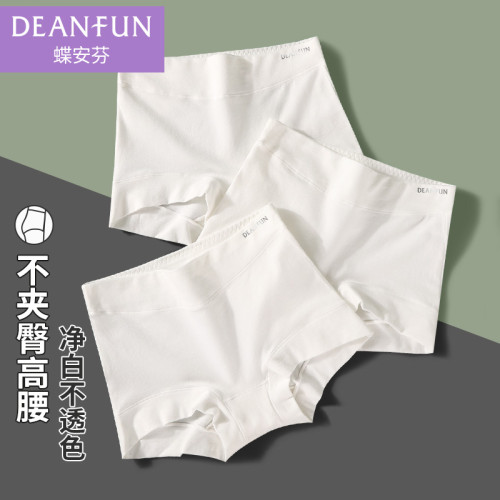 蝶安芬白色內褲女純棉100%全棉抗菌襠中高腰四角大碼無痕平角短褲