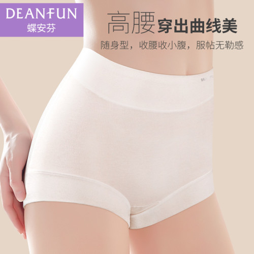 蝶安芬白色內褲女純棉100%全棉抗菌襠中高腰四角大碼無痕平角短褲