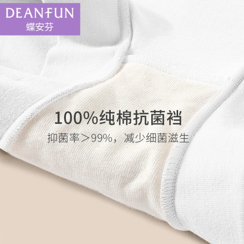 蝶安芬白色內褲女純棉100%全棉抗菌襠中高腰四角大碼無痕平角短褲