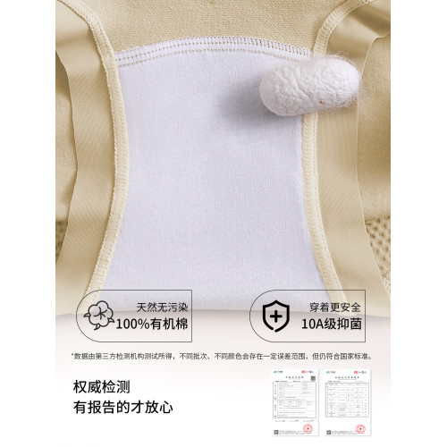 貓人高腰收腹內褲女士純棉7a級抗菌襠大碼顯瘦提臀透氣無痕三角褲