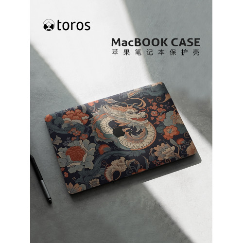 2025款M5青龍原創M4適用macbookpro保護殼14透明m3軟MacBookAir13寸m2保護套m1蘋果筆記型電腦殼16皮質15矽膠