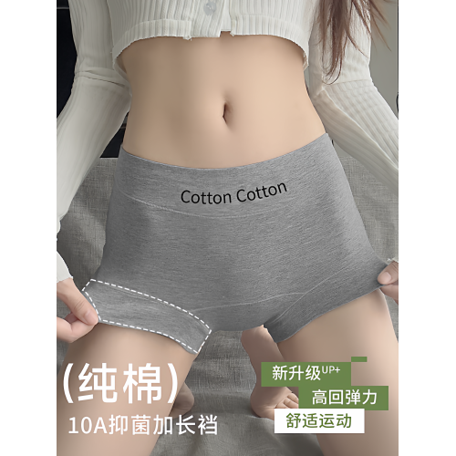 內褲女款純棉抗菌全棉襠2025新款夏薄款女士平角褲運動包臀四角褲