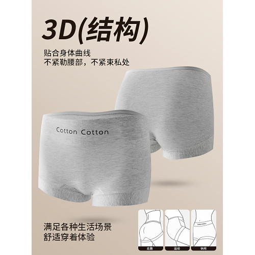 內褲女款純棉抗菌全棉襠2025新款夏薄款女士平角褲運動包臀四角褲