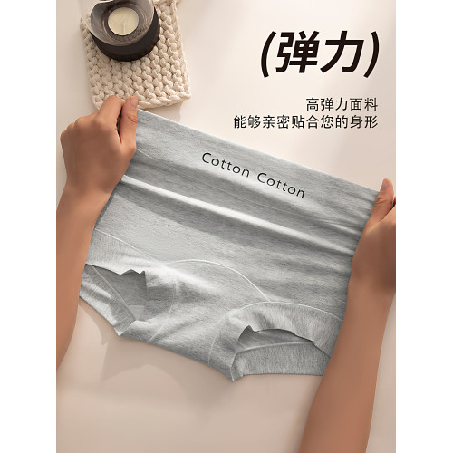 內褲女款純棉抗菌全棉襠2025新款夏薄款女士平角褲運動包臀四角褲