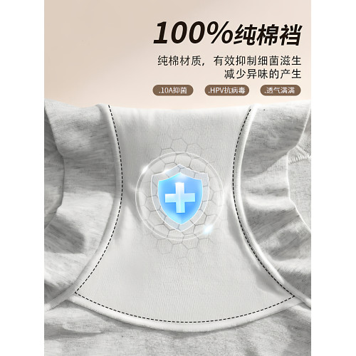 內褲女款純棉抗菌全棉襠2025新款夏薄款女士平角褲運動包臀四角褲