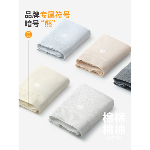 有內四角內褲女士純棉100%全棉抗菌襠女生無痕中腰平角2026新短褲