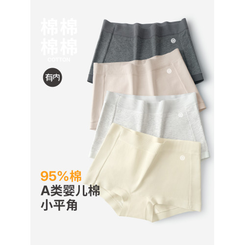 有內四角內褲女士純棉100%全棉抗菌襠女生無痕中腰平角2026新短褲