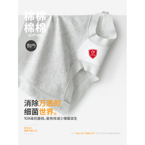 有內四角內褲女士純棉100%全棉抗菌襠女生無痕中腰平角2026新短褲