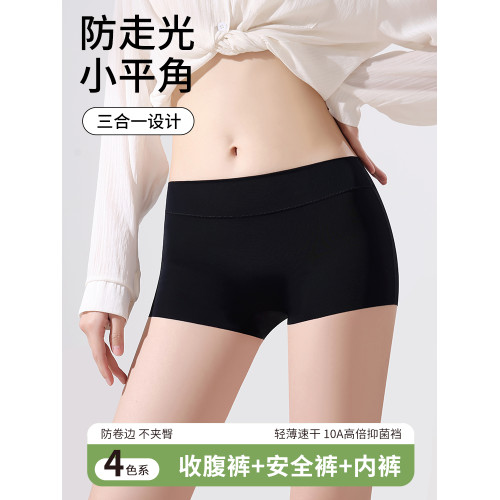 浪莎平角內褲女士純棉襠安全防走光冰絲無痕透氣抗菌四角打底褲頭