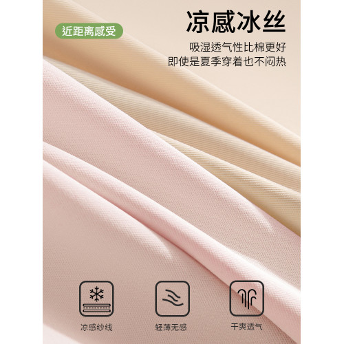 浪莎平角內褲女士純棉襠安全防走光冰絲無痕透氣抗菌四角打底褲頭