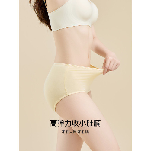 蝶安芬高腰內褲女2026新款純棉收腹平角提臀三角褲頭大碼媽媽短褲