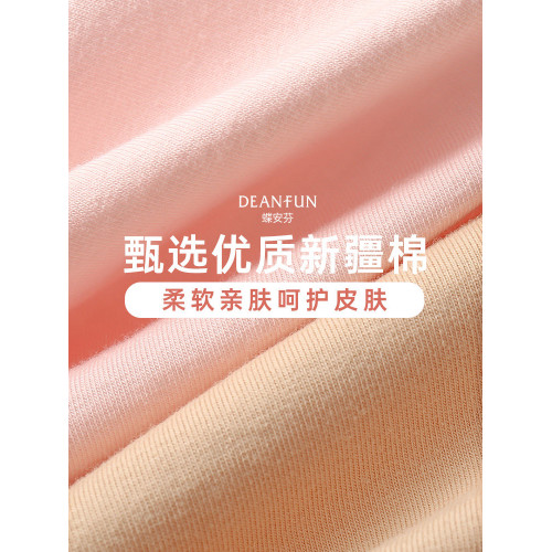 蝶安芬高腰內褲女2026新款純棉收腹平角提臀三角褲頭大碼媽媽短褲