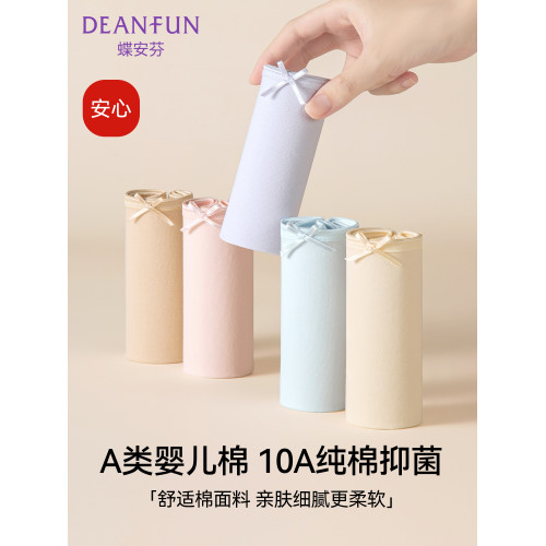 蝶安芬高腰內褲女2026新款純棉收腹平角提臀三角褲頭大碼媽媽短褲