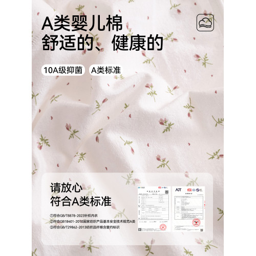 都市麗人純棉女士內褲2025新款10a抑菌加長檔包臀少女生平四角褲