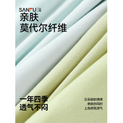 三福莫代爾內褲女生透氣低腰柔軟舒適女士可愛純棉襠三角褲471777