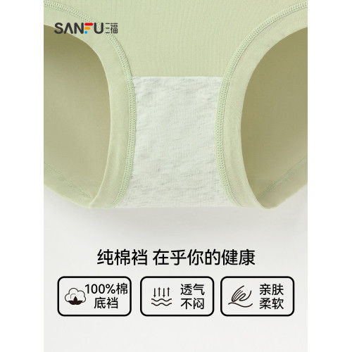 三福莫代爾內褲女生透氣低腰柔軟舒適女士可愛純棉襠三角褲471777