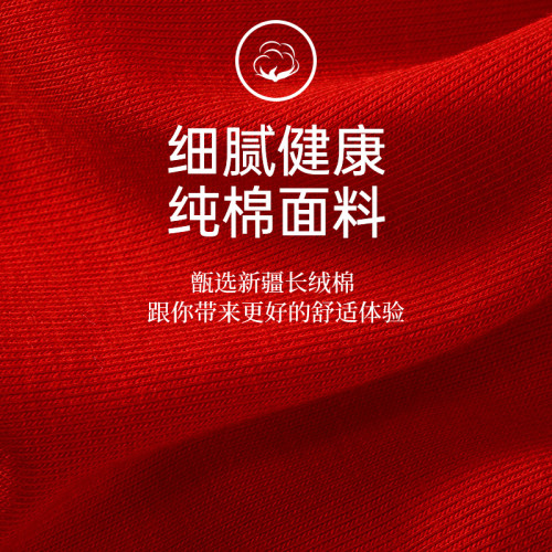 七匹狼本命年內衣套裝男士內褲三角褲純棉大紅色馬年男生短褲襪子