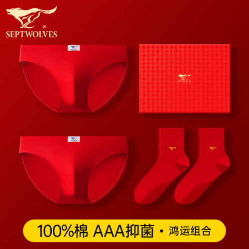 七匹狼本命年內衣套裝男士內褲三角褲純棉大紅色馬年男生短褲襪子