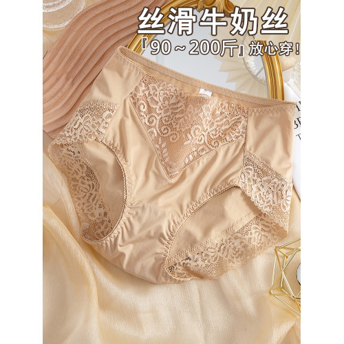 內褲女胖mm牛奶絲舒適透氣純棉襠高彈力無痕包臀高腰大碼2025新款