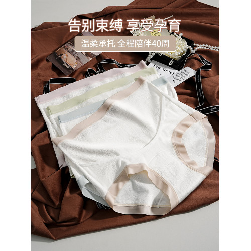孕婦內褲純棉加長襠7A抗菌高腰托腹懷孕期專用孕早中晚期大碼短褲