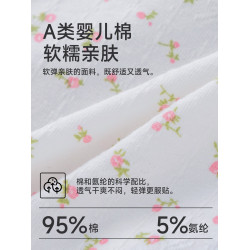 a類純棉內褲女生2025新款10A抗菌襠夏季無痕甜美少女士三角短褲頭