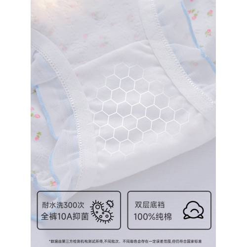 a類純棉內褲女生2025新款10A抗菌襠夏季無痕甜美少女士三角短褲頭