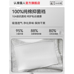 貓人純棉安全褲女防走光內褲二合一夏薄款無痕透氣女士平角打底褲