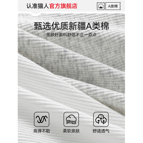 貓人純棉安全褲女防走光內褲二合一夏薄款無痕透氣女士平角打底褲