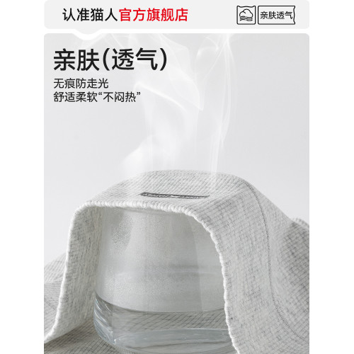 貓人純棉安全褲女防走光內褲二合一夏薄款無痕透氣女士平角打底褲