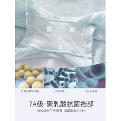 女生內褲學生少女初中高中生純棉平角青春期A類抗菌胖妹妹四角褲