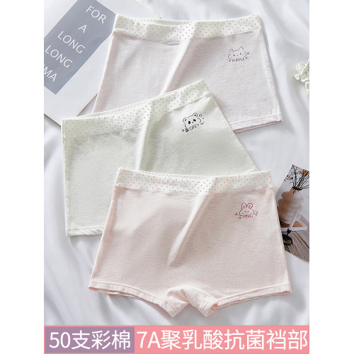 女生內褲學生少女初中高中生純棉平角青春期A類抗菌胖妹妹四角褲