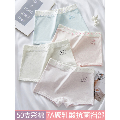 女生內褲學生少女初中高中生純棉平角青春期A類抗菌胖妹妹四角褲
