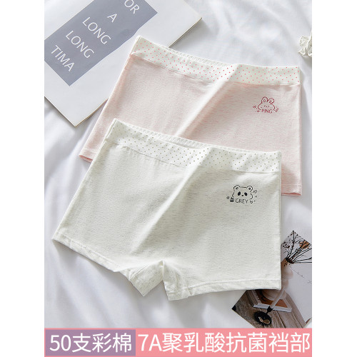 女生內褲學生少女初中高中生純棉平角青春期A類抗菌胖妹妹四角褲