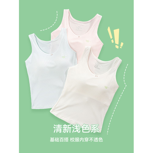 少女發育期內衣初高中學生吊帶純棉小免穿文胸夏薄女大童長款背心