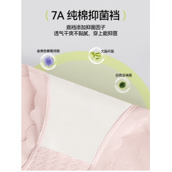 貓人孕婦內褲女士純棉抗菌內襠高腰托腹懷孕早中晚期産後專用短褲