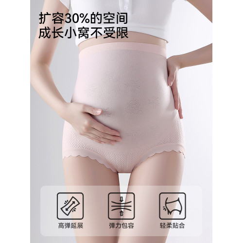 貓人孕婦內褲女士純棉抗菌內襠高腰托腹懷孕早中晚期産後專用短褲
