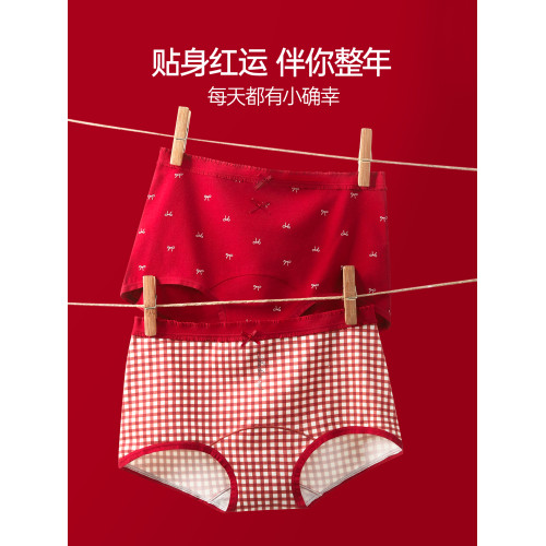 A類平角紅色內褲女純棉2026新款本命年馬年女生結婚喜慶好運四角