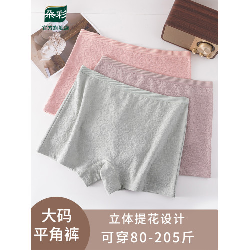 朵彩女士中老年人純棉抗菌短褲全棉內襠媽媽大碼內褲平角四角短褲