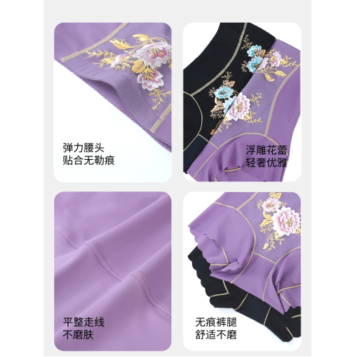 【5條裝】本命年高腰收腹褲無痕內褲女大碼女士平角褲塑形美體褲