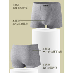 貓人男士內褲男款純棉100%全棉襠黑色平角男生2026新款四角短褲頭