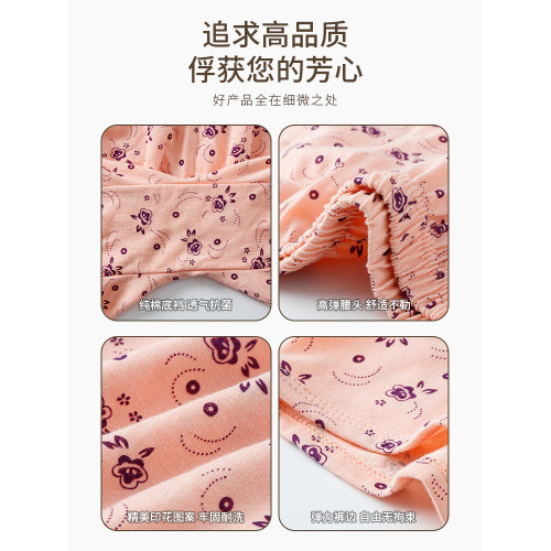 恒源祥中老年人內褲女士純棉高腰加肥加大碼奶奶全棉平角短褲夏季