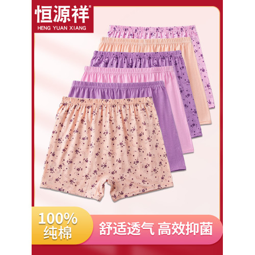 恒源祥中老年人內褲女士純棉高腰加肥加大碼奶奶全棉平角短褲夏季
