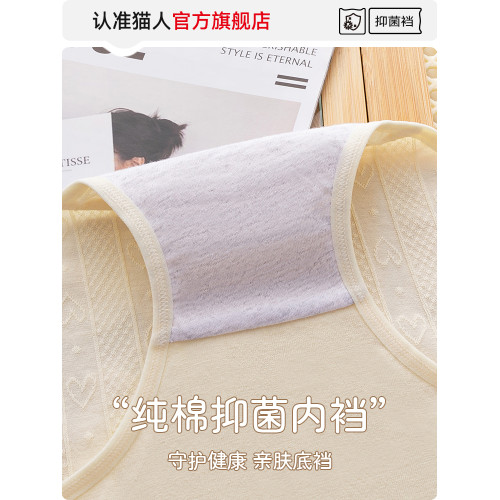 貓人媽媽內褲女純棉中老年人高腰加肥加大碼200斤胖mm全棉襠褲衩