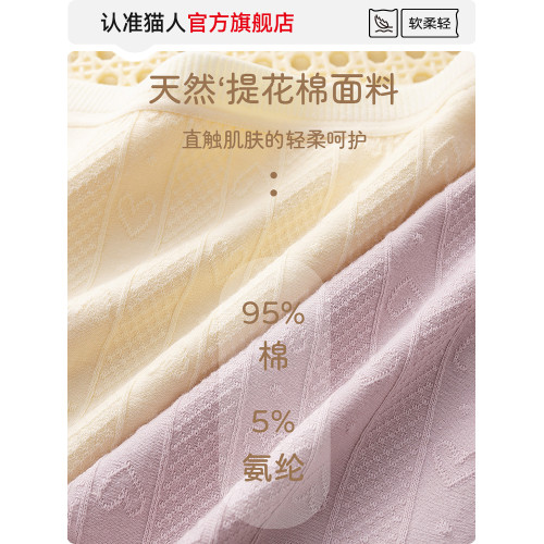 貓人媽媽內褲女純棉中老年人高腰加肥加大碼200斤胖mm全棉襠褲衩