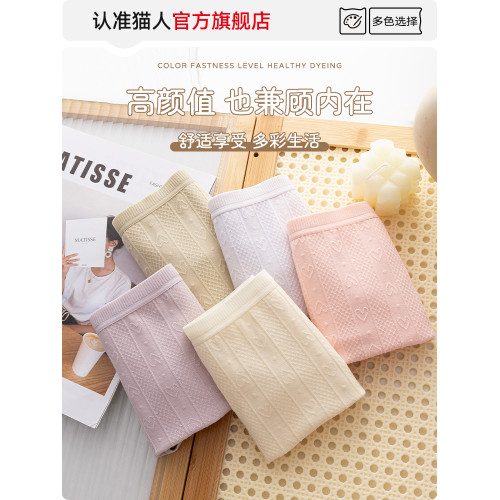 貓人媽媽內褲女純棉中老年人高腰加肥加大碼200斤胖mm全棉襠褲衩