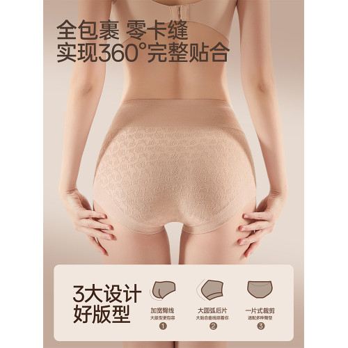 浪莎純棉平角內褲女士全棉抗菌襠高腰收腹提臀女生四角褲2025新款