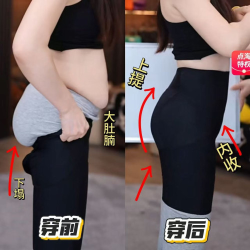 【2.0波波翹臀褲】-雙C反重力提拉收腹褲