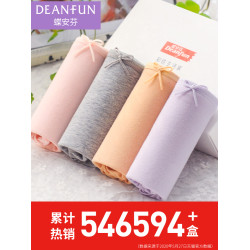 蝶安芬內褲女士全棉襠純棉抗菌高腰收腹大碼小平角中腰短褲頭底褲